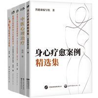 脊椎告诉你的健康秘密：身心柔软与平衡的智慧
