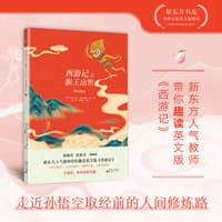 西游记之猴王出世