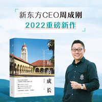 我的2022