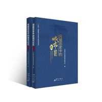 民盟历史中的城市记忆