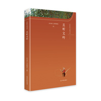 且听文吟