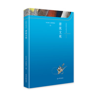 清流文苑