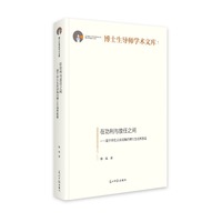 在功利与放任之间——基于师生关系视角的博士生培养质量