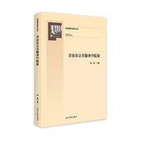 青春在公共服务中绽放