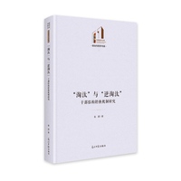 “淘汰”与“逆淘汰”：干部结构转换机制研究