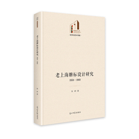 老上海糖标设计研究——19501960
