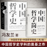 查拉图斯特拉如是说