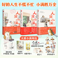 给好运一点点时间