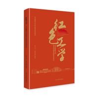 红色工学——北京建筑大学校史中的革命历史印记