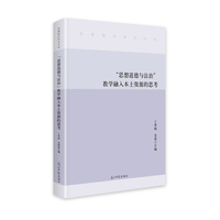 “思想道德与法治”教学融入本土资源的思考