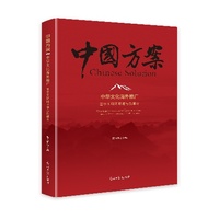 中华文化海外推广——基于互联网环境与新媒介