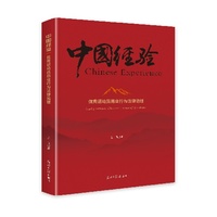 优秀运动员商业行为法律治理