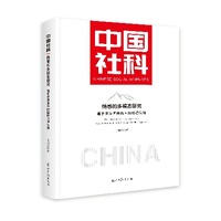 情感的多模态研究——基于突发事件的国际话语传播