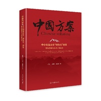 中小制造企业“绿色化”转型——驱动因素及作用机制探究