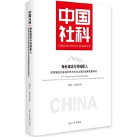 角色调适与场域嵌入——苏南地区社会组织参与社会治理的创新机制研究