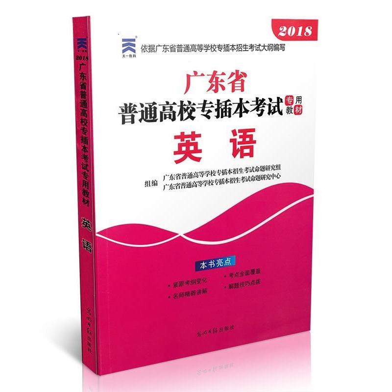 温州龙舟文化的历史传承与现代转型