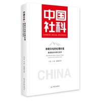 体育文化的伦理价值——唐君毅的体育伦理学: