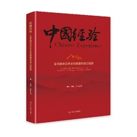 全民健身迈向全民健康的浙江经验
