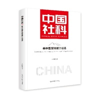 新中国足球媒介话语