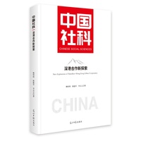 深港合作新探索