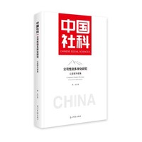 公司性别多样化研究——以连锁为视角