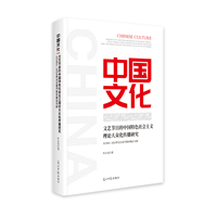 文艺节目的中国特色社会主义理论大众化传播研究——以1983—2024年总台春节联欢晚会为例: