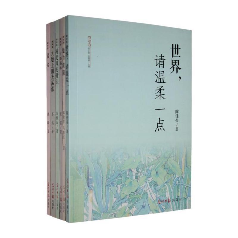 春华集