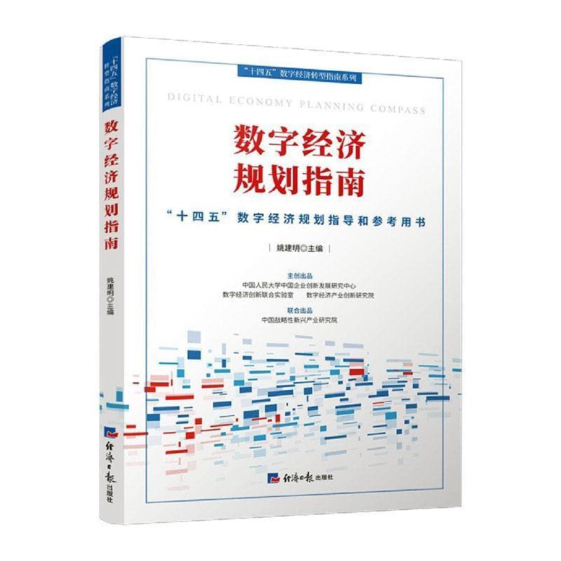 铁路货运安全管理体系建设探析