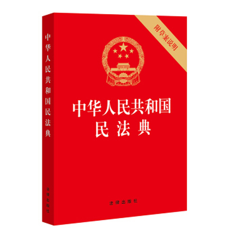 中国中小企业合规指南——《中小企业合规管理体系有效性评价》适用解读:分论:劳动合规·合同合规·财税合规