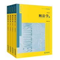 合同法