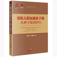 工程总承包项目全过程法律风险防范指引