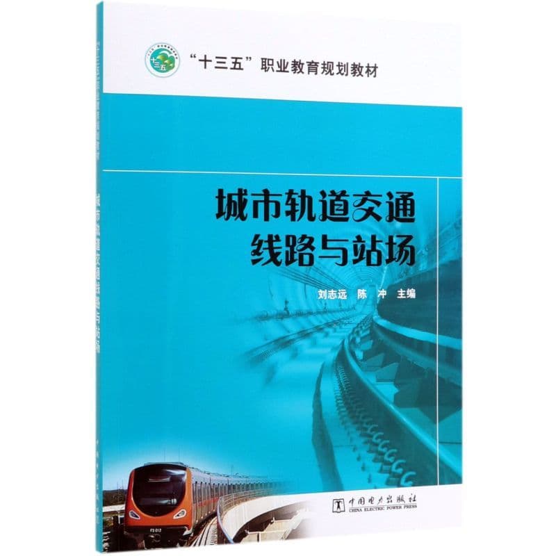 大型电力变压器主动保护与安全运行