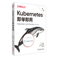 Kubernetes即学即用