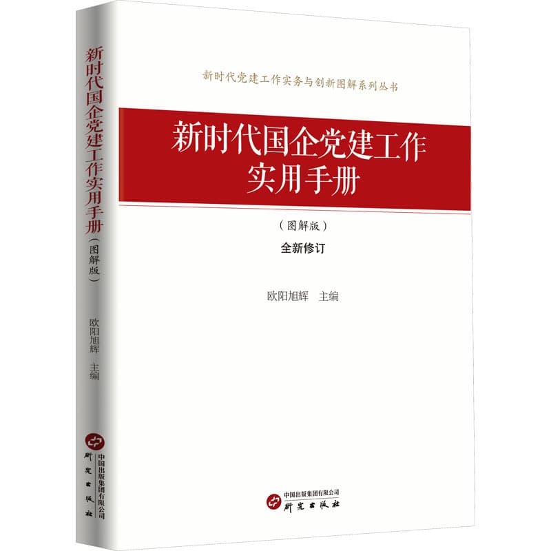 数字媒体时代的传播——算法、市场与私域流量