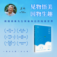 天边物语
