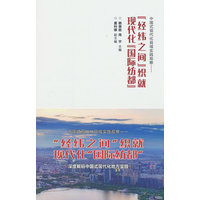 中国式现代化县域实践观察——“经纬之间”织就现代化“国际纺都”: