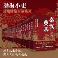 三国争霸