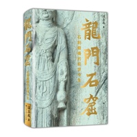 龙门石窟——石刻巅峰的前世今生