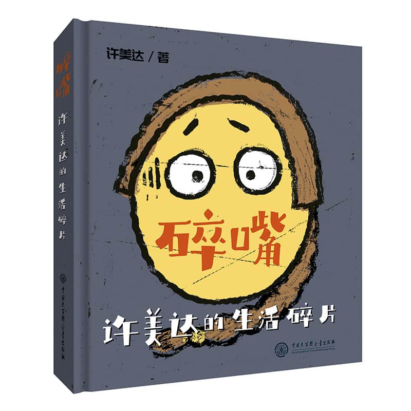 大兴庠序——唐代官学制度述略:
