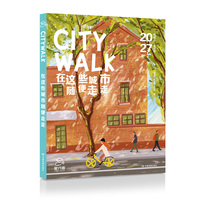 CITYWALK在这些城市随便走走