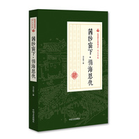 茜纱窗下
