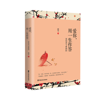 爱你,用一生作答——梁思成与林徽因