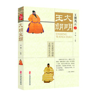 王朝风云之大明王朝