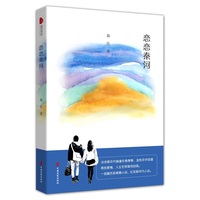 恋恋秦河