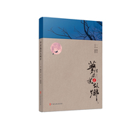 梦里最美是故乡
