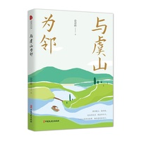 与虞山为邻