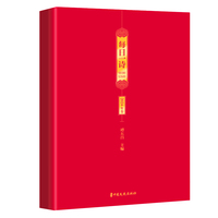 每日一诗·2024年卷