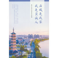 小学生课外必读古诗词二百首