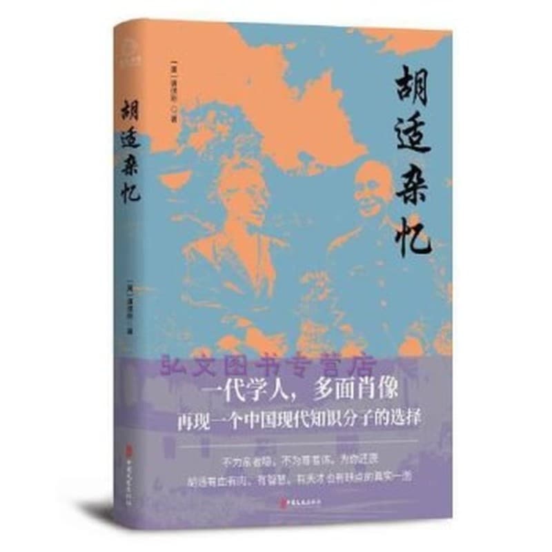 中国人民政协理论研究会2023年度论文集