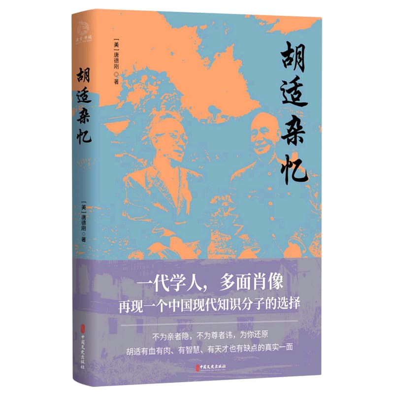 人民政协的协商民主建设——2024:
